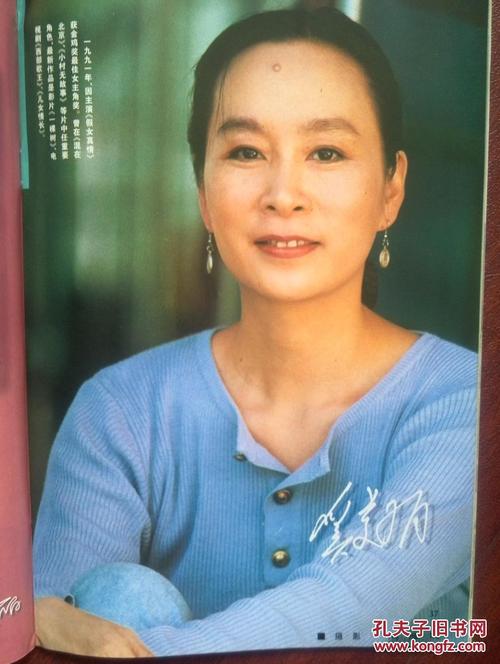 仿制都留文科大学毕业证